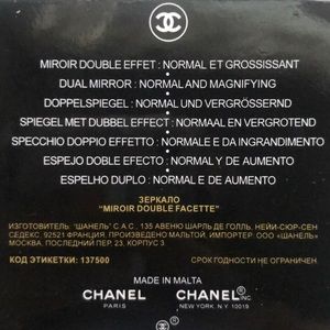 CHANEL Makeup - NWT in box Chanel Makeup Mirror Compact Duo CHANEL Makeup - NWT in box Chanel Makeup Mirror Compact Duo